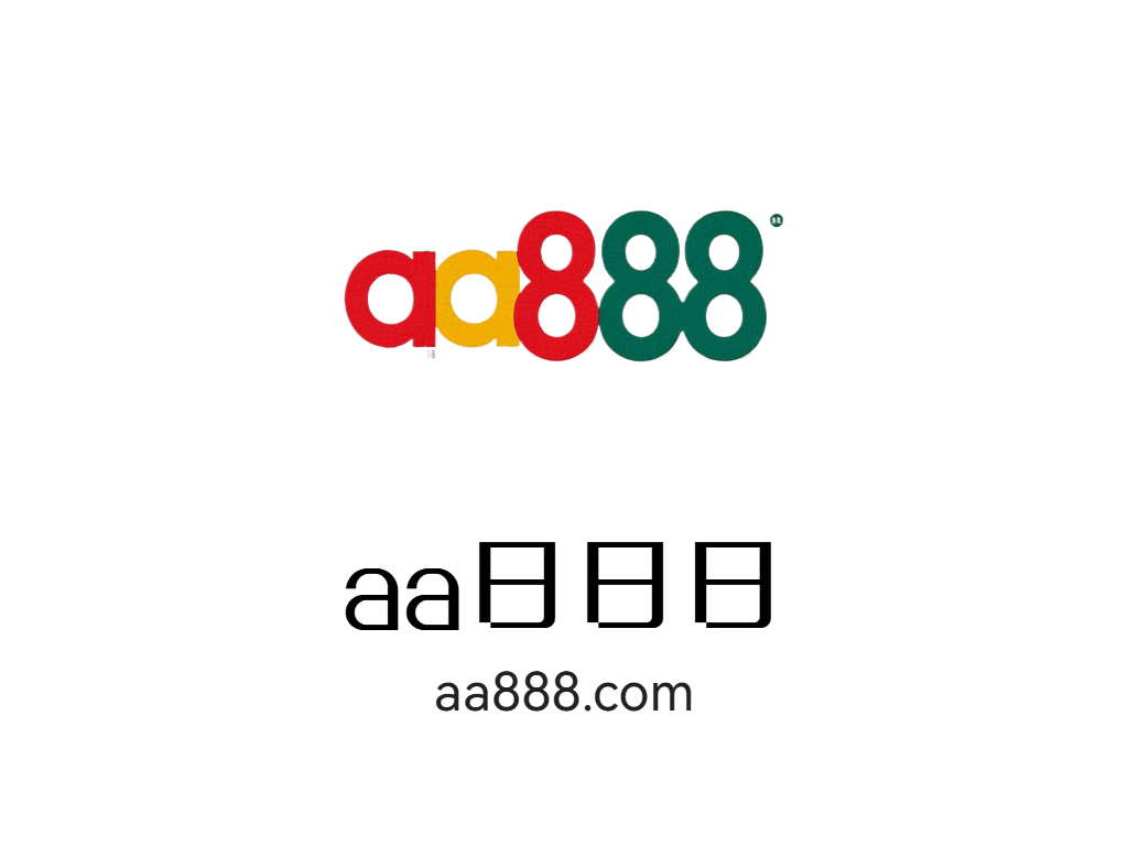 AA888 GAME-Logo